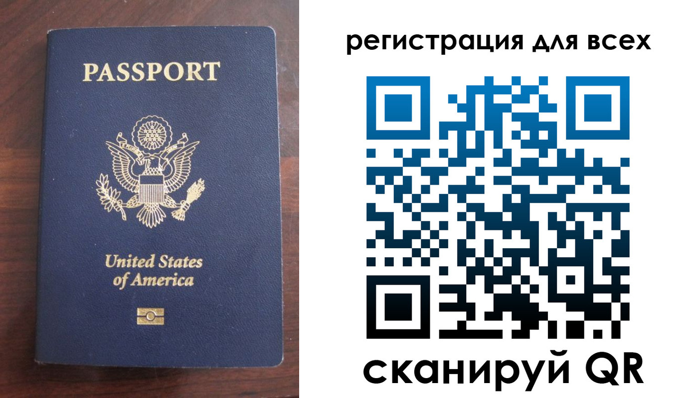 временная регистрация надежно в Сургуте