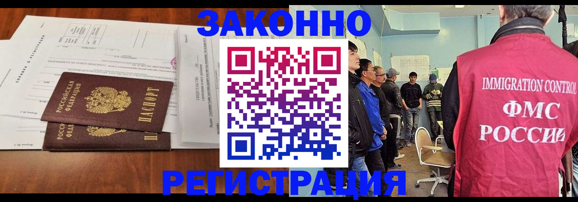 временная регистрация адрес в Сургуте